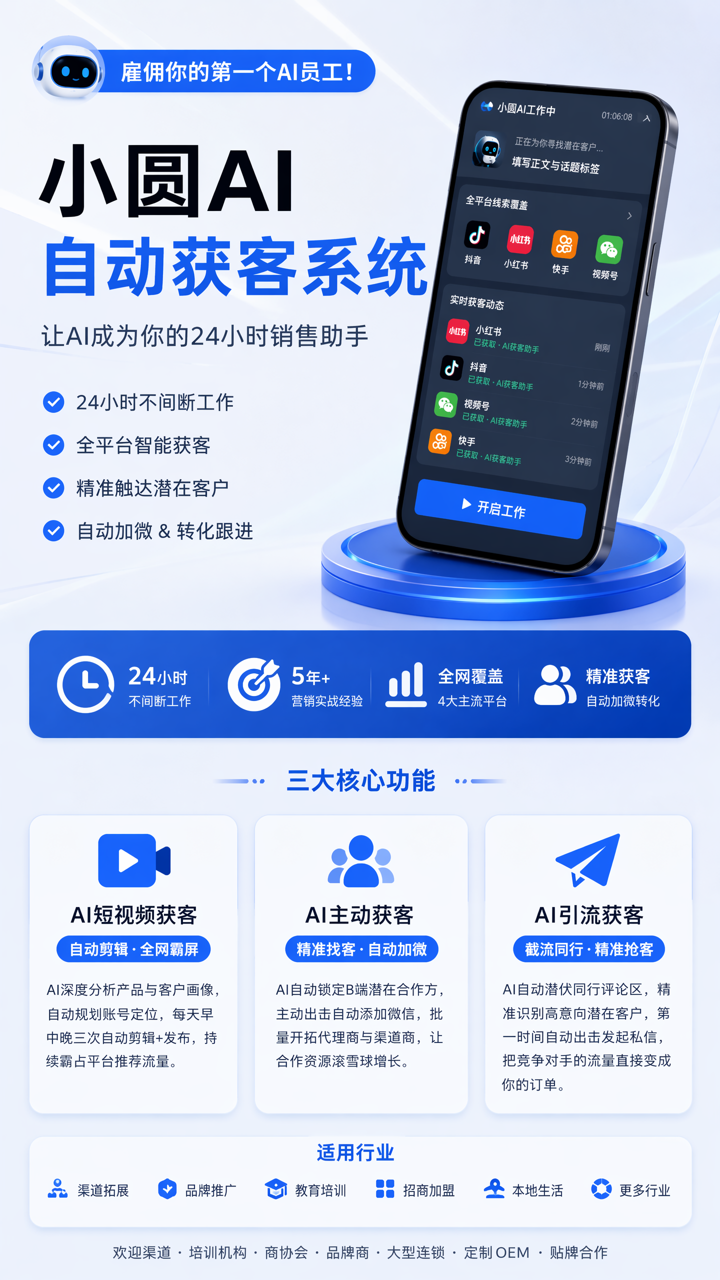 表格布局